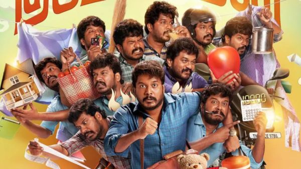 குடும்பஸ்தன்