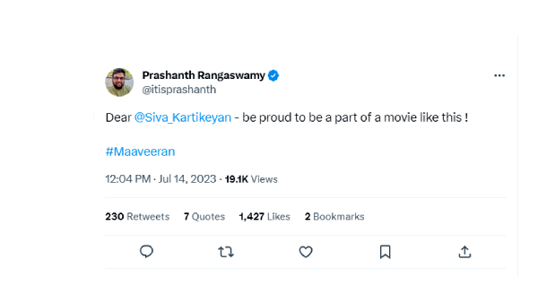 பிரஷாந்த்