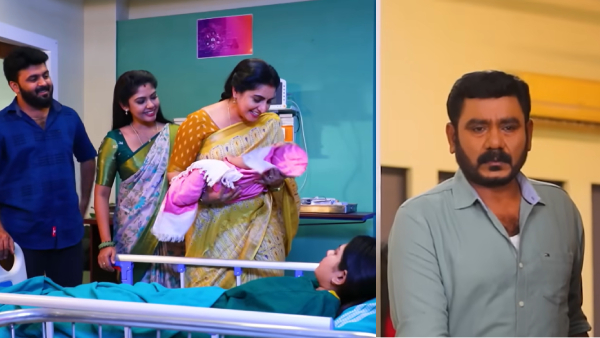 பெண் குழந்தை