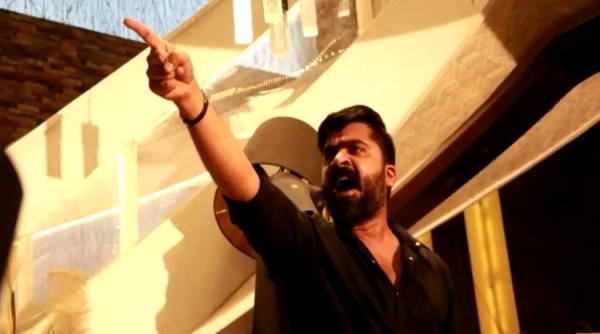 மகா மாநாடு