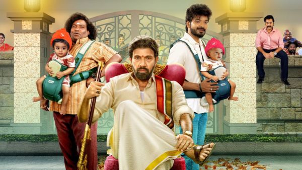 பேபி அண்ட் பேபி