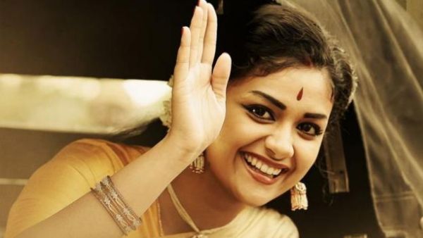 நடிகையர் திலகம்