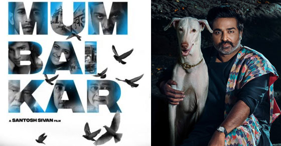 மும்பைக்கர்