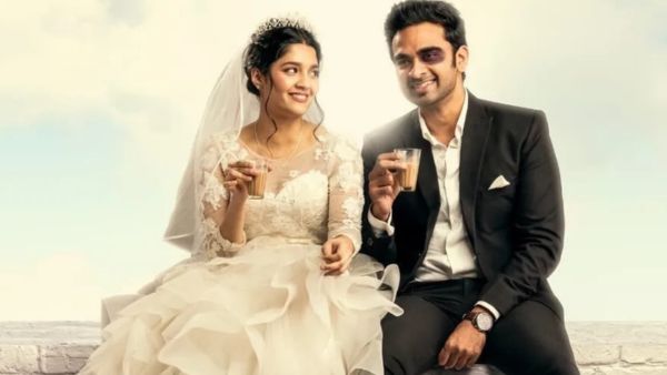 ஓ மை கடவுளே