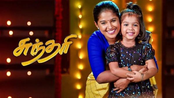 சுந்தரி