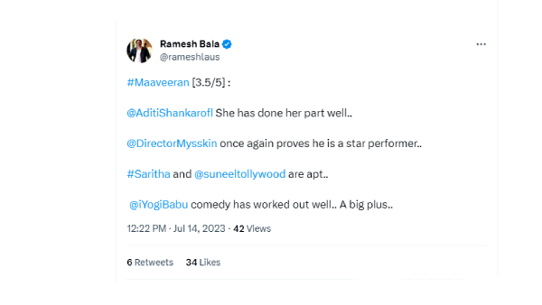 ரமேஷ் பாலா