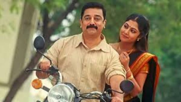 வேட்டையாடு விளையாடு