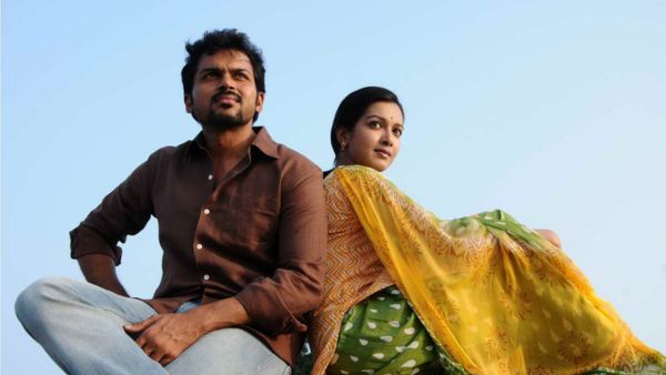 மெட்ராஸ்