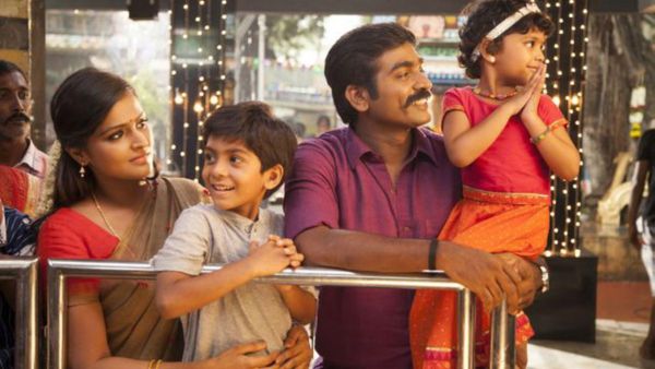 சேதுபதி