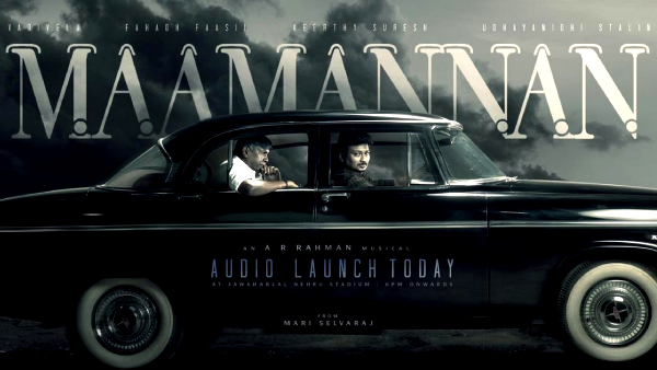 வெற்றி விழா