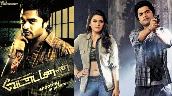 வேட்டை மன்னன்