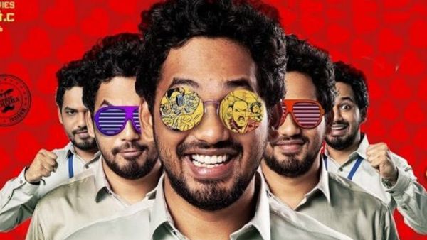 நான் சிரித்தால்