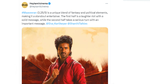 ஹே தமிழ்