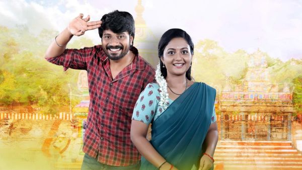 சீரகடிக்க ஆசை 