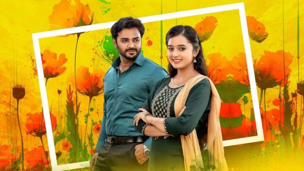 ஆஹா கல்யாணம் 