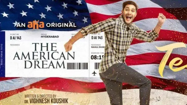 ది అమెరికన్‌ డ్రీమ్‌