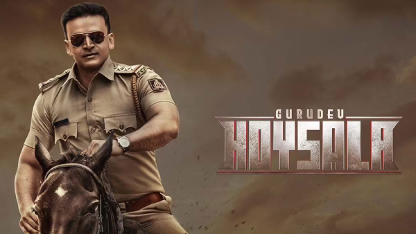 ಗುರುದೇವ್ ಹೊಯ್ಸಳ