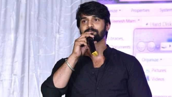 ತ್ರಿವಿಕ್ರಮ್ 