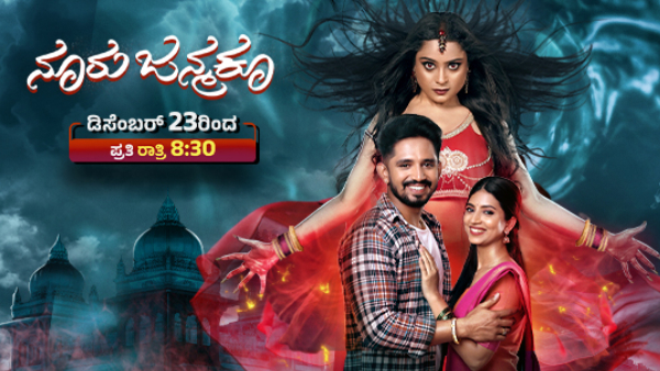 ಉಳಿದ ಕಲಾವಿದರು