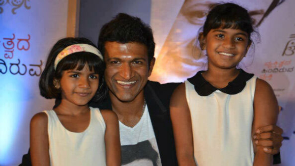 ಪುನೀತ್ ರಾಜ್‌ಕುಮಾರ್  ಮಕ್ಕಳು