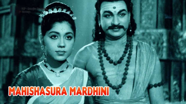 ಮಹಿಷಾಸುರ ಮರ್ದಿನಿ