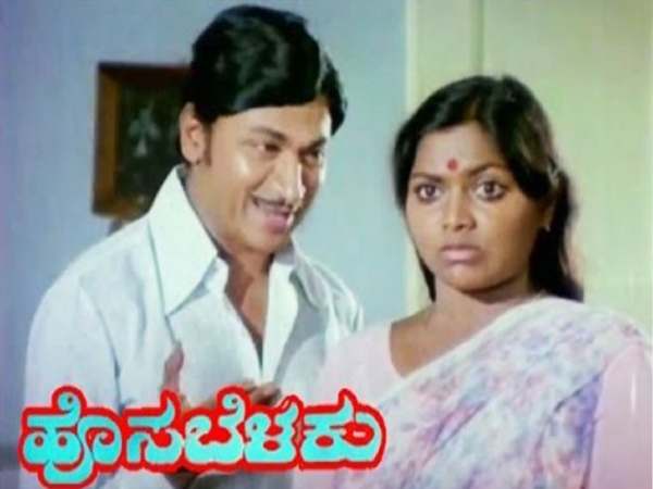 ಹೊಸ ಬೆಳಕು