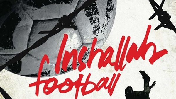 ഇന്‍ഷാള്ള ഫുട്‌ബോള്‍