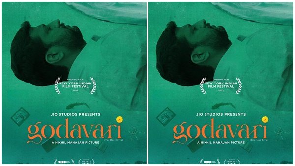 ഗോദാവരി (2021)