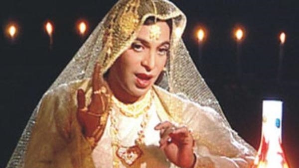 ദി പിങ്ക് മിറര്‍ (2003)