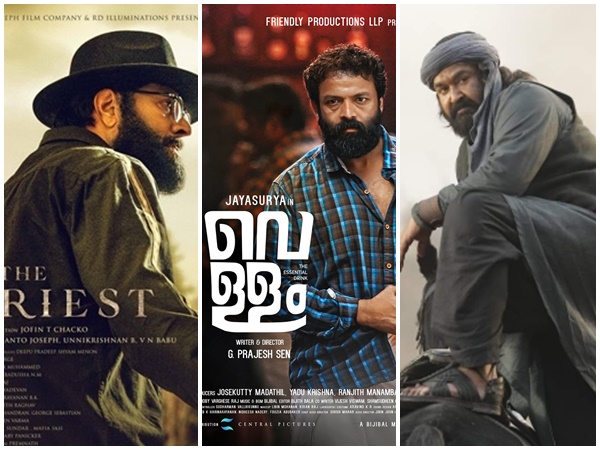 വെള്ളം മുതല്‍ മരയ്ക്കാര്‍ വരെ ; മാസ്റ്ററിന് പിന്നാലെ റിലീസ് ഡേറ്റ് പ്രഖ്യാപിച്ച 14 മലയാള ചിത്രങ്ങള്‍ ഇവയാണ് 