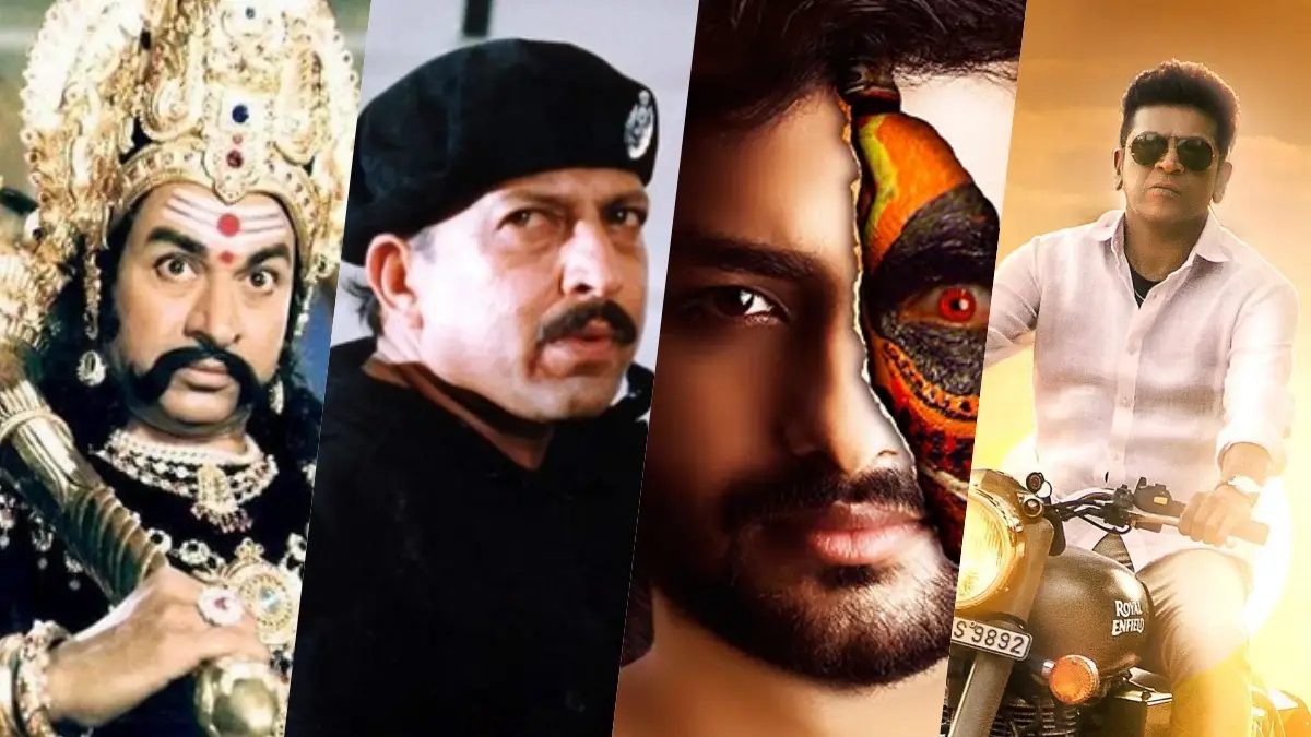 ಸ್ಯಾಂಡಲ್‌ವುಡ್‌ನ ಈ ಹಳೇ ಸಿನಿಮಾಗಳಿಗೂ ಪ್ಯಾನ್ ಇಂಡಿಯಾ ಖದರ್ ಇತ್ತು..!