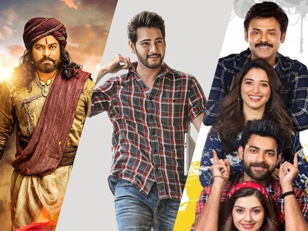 2019 లో 100 కోట్లు క్రాస్ చేసిన తెలుగు సినిమాలు 