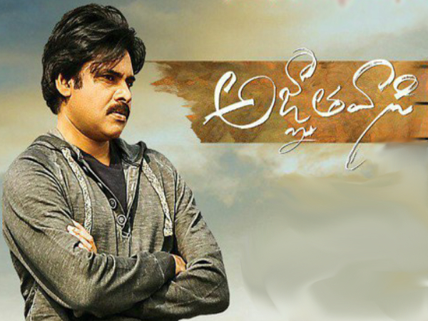 2018 టాలీవుడ్‌‌లో  ప్లాప్ సినిమాలు