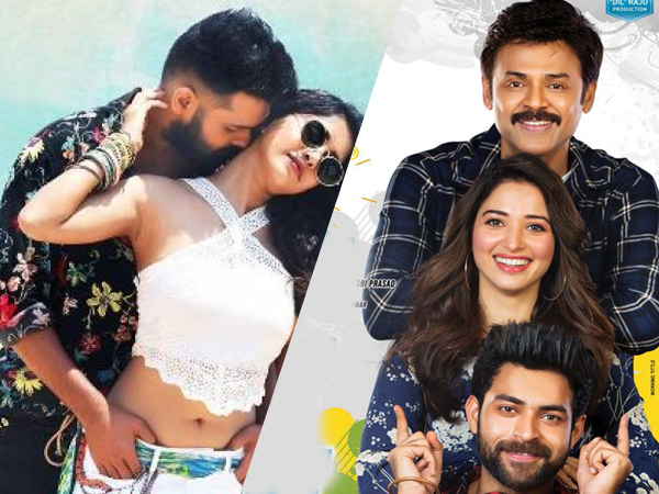 2019 తెలుగు సినిమాల యొక్క టాఫ్ 10 టిఆర్పి రేటింగ్స్