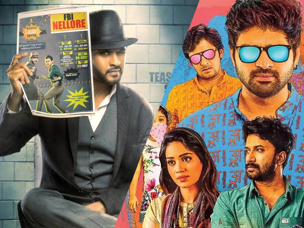 2019 బెస్ట్ టాప్ 10 తెలుగు సినిమాలు