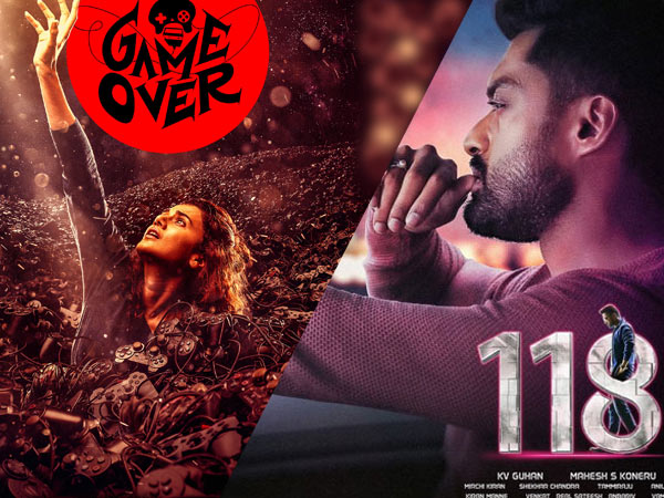 2019 రివ్యూ స్ బాగా వచ్చి థియేటర్స్ లో ప్రేక్షకులు ఆదరించని తెలుగు సినిమాలు ఇవే..!