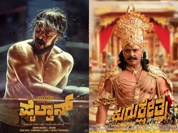 2019 ರ ಬಹುನೀರಿಕ್ಷೆಯ ಕನ್ನಡ ಚಲನಚಿತ್ರಗಳು