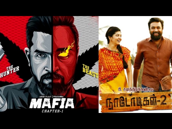 2020-ஆம் ஆண்டின் முதல் பாதியில் வெளியாகியுள்ள பிரபல நடிகர்களின் பிளாப் படங்கள்