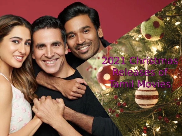2021 கிறிஸ்துமஸ் பண்டிகை முன்னிட்டு தமிழில் வெளியான திரைப்படங்கள்