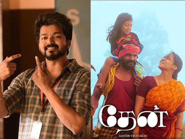 2021 முதல் அரையாண்டில் வெற்றி பெற்ற  தமிழ் திரைப்படங்கள்