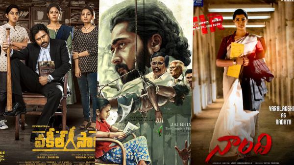 2021లో కోర్టు రూమ్ డ్రామా నేపథ్యంలో తెరకెక్కిన మూవీస్