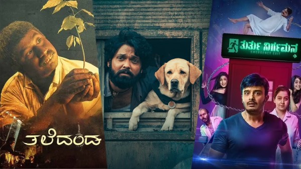 2022 ಫರ್ಸ್ಟ್ ಹಾಫ್ ರಿಪೋರ್ಟ್ - ಕನ್ನಡದ ಅತ್ಯುತ್ತಮ ಚಲನಚಿತ್ರಗಳು