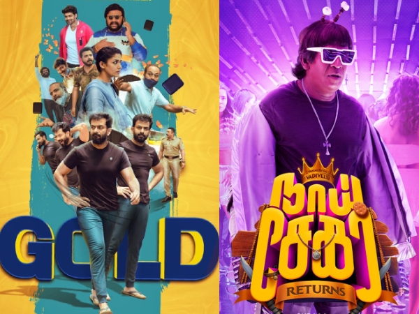 2022 நவம்பர் மாதம் வெளியாகும் தமிழ் முன்னணி நட்சத்திர படங்கள்