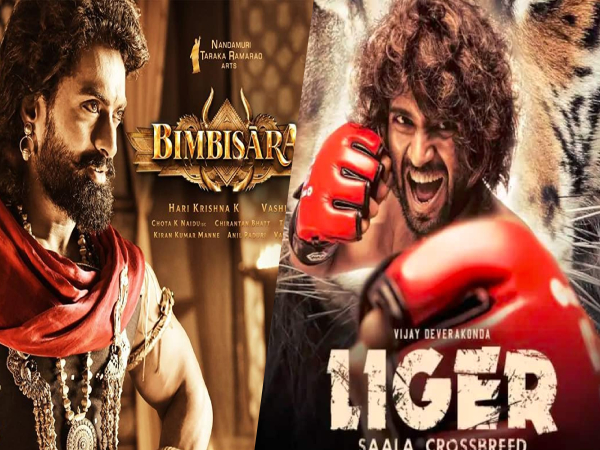 2022 సెప్టెంబర్ బిగ్ బ్యానర్ తెలుగు మూవీస్ ఓటీటీ స్ట్రీమింగ్ లిస్ట్