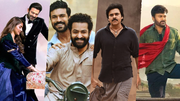 2022లో ప్రేక్షకుల ముందుకు రాబోతోన్న మోస్ట్ యాంటిసిపేటెడ్  తెలుగు మూవీస్