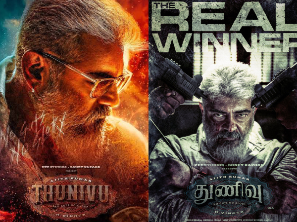 3 நாட்களில் உலகளவில் ₹100 கோடி வசூல் அள்ளிய துணிவு