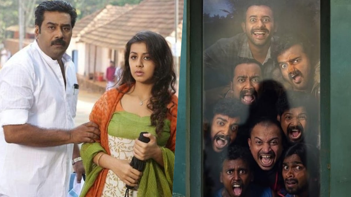 5 Malayalam Comedy Picks Perfect For A Fun-Filled Watch