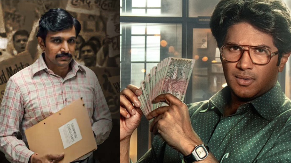 जरूर देखें, स्कैम पर बनीं ये 7 धांसू फिल्में और वेब सीरीज