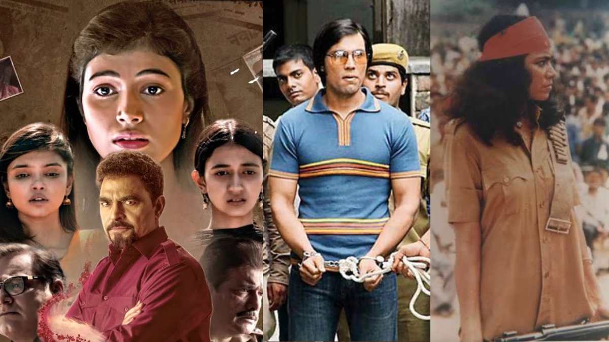 OTT पर देखें, रोंगटे खड़े कर देने वाली सच्ची घटनाओं पर बनी ये 7 बॉलीवुड फिल्में