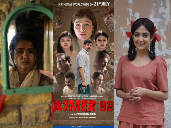 महिलाओं के यौन शोषण की सच्ची घटना को दिखाती हैं ये बॉलीवुड फिल्में